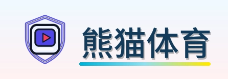 熊猫体育 Logo